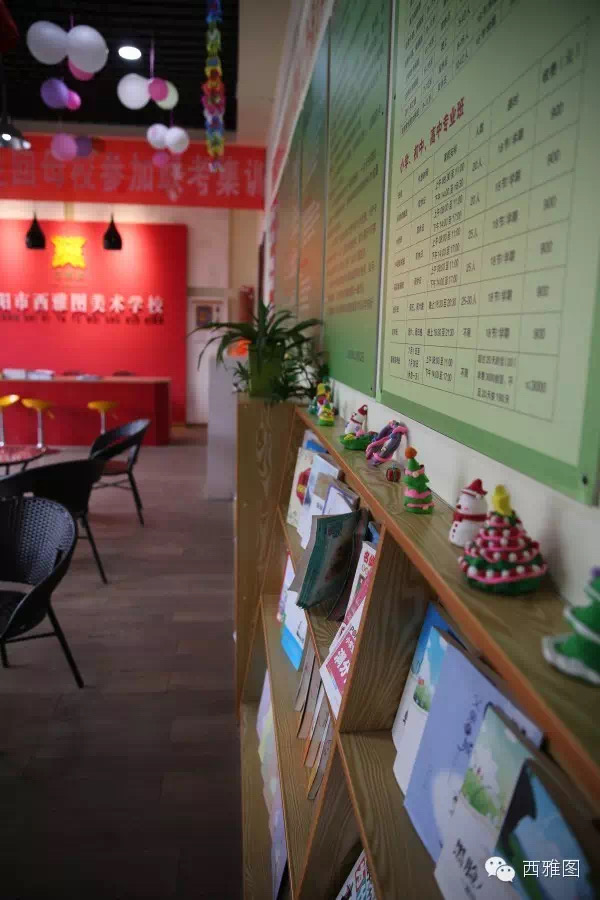 画室环境