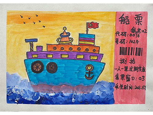 少儿绘画