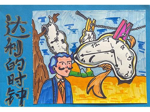 少儿绘画