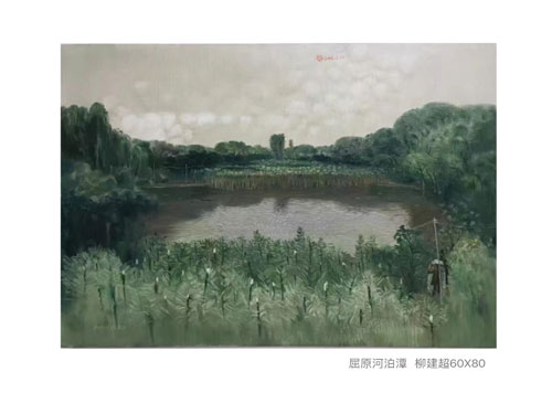 屈原河泊潭